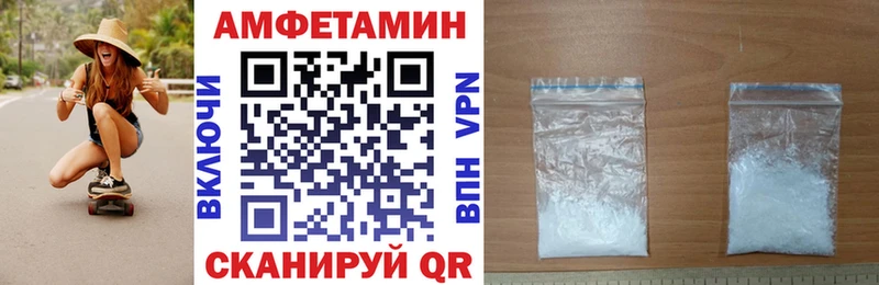 где можно купить   Касимов  Amphetamine VHQ 