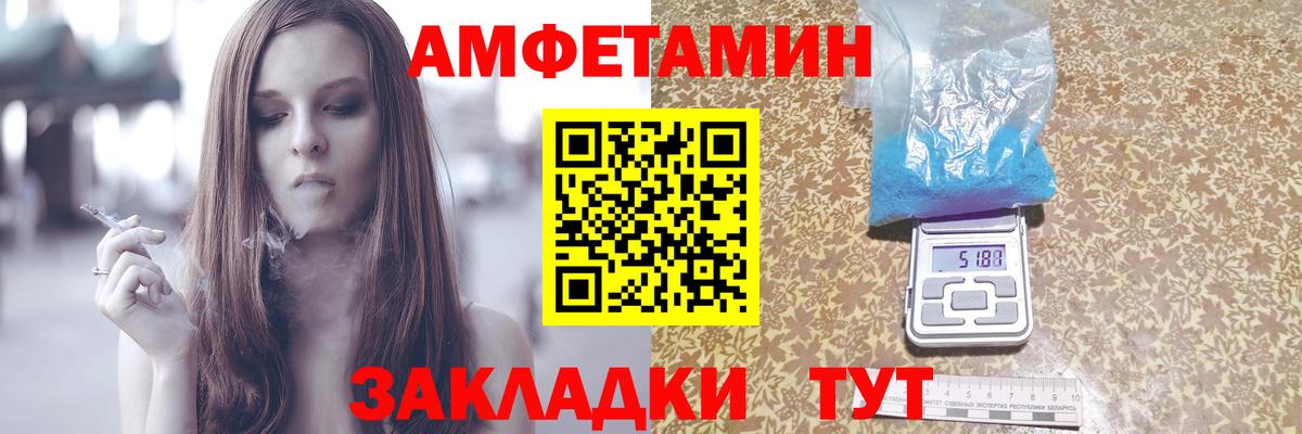 АМФ  Вход с VPN  Касимов  АМФЕТАМИН 98% 