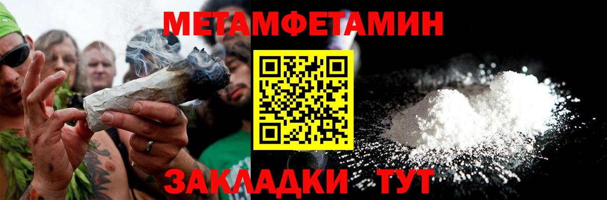 Amphetamine VHQ Касимов