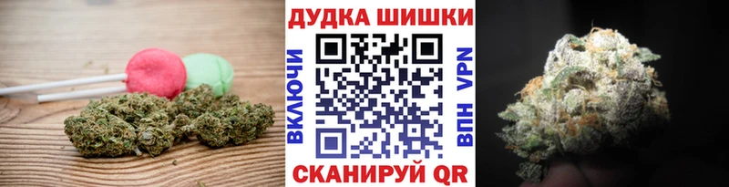 даркнет как зайти  купить закладку  Касимов  Canna-Cookies марихуана 