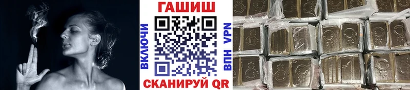 наркотики  Касимов  MEGA ONION  ГАШ VHQ 