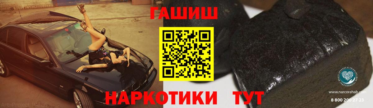 Касимов  ГАШ  Вход с VPN  ГАШИШ hashish  ГАШ Ice-O-Lator 