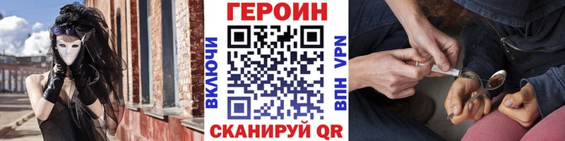 наркотики  Касимов  Героин Heroin 
