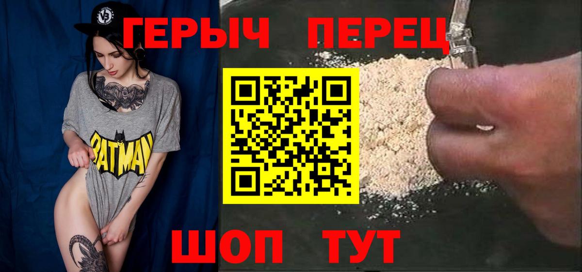 ГЕРОИН афганец Касимов