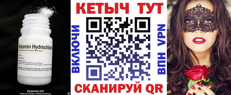 blacksprut зеркало что такое наркотик Касимов Кетамин ketamine