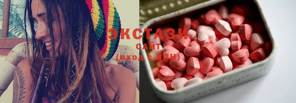 сатива Кинешма