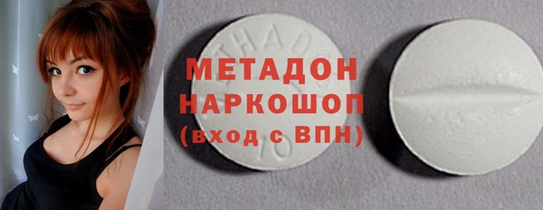 эйфоретик Киреевск