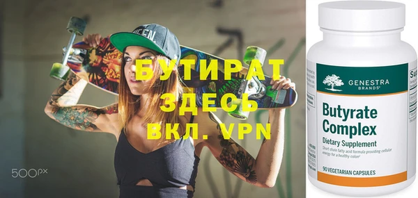 круглые Алексин