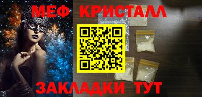 соль курить ск Волгодонск