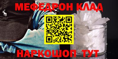 соль курить ск Волгодонск