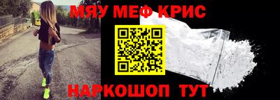 соль курить ск Волгодонск