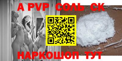 мдпв Волжск