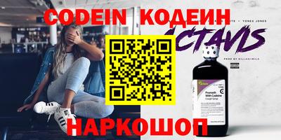 кристаллы Волжский