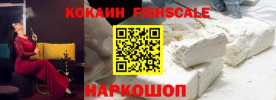 соль курить ск Волгодонск