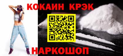 кристаллы Волжский