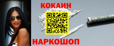 кристаллы Волжский