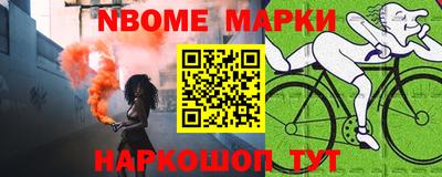 соль курить ск Волгодонск