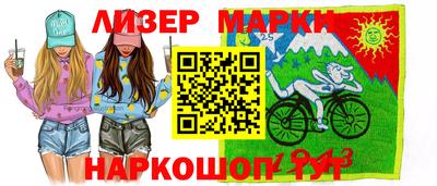 кристаллы Волжский