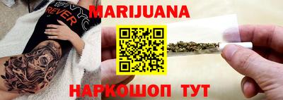 кристаллы Волжский