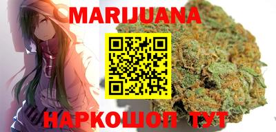 соль курить ск Волгодонск