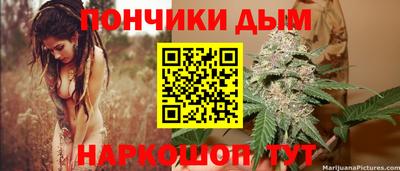 соль курить ск Волгодонск