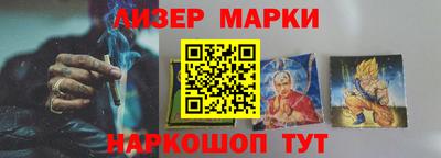кристаллы Волжский