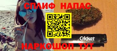 кристаллы Волжский