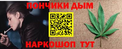 кристаллы Волжский