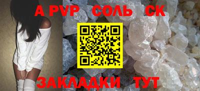 мдпв Волжск