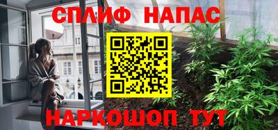 кристаллы Волжский