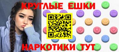 кристаллы Волжский