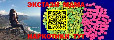 мдпв Волжск
