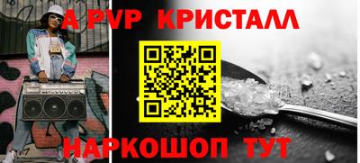 мдпв Волжск