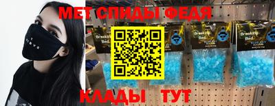 кристаллы Волжский