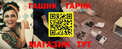 соль курить ск Волгодонск