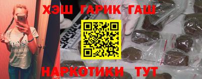 кристаллы Волжский