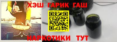 соль курить ск Волгодонск