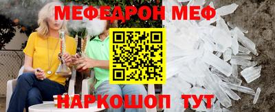 соль курить ск Волгодонск