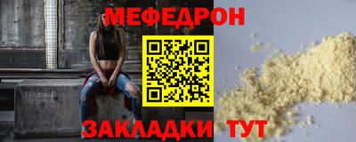 мдпв Волжск