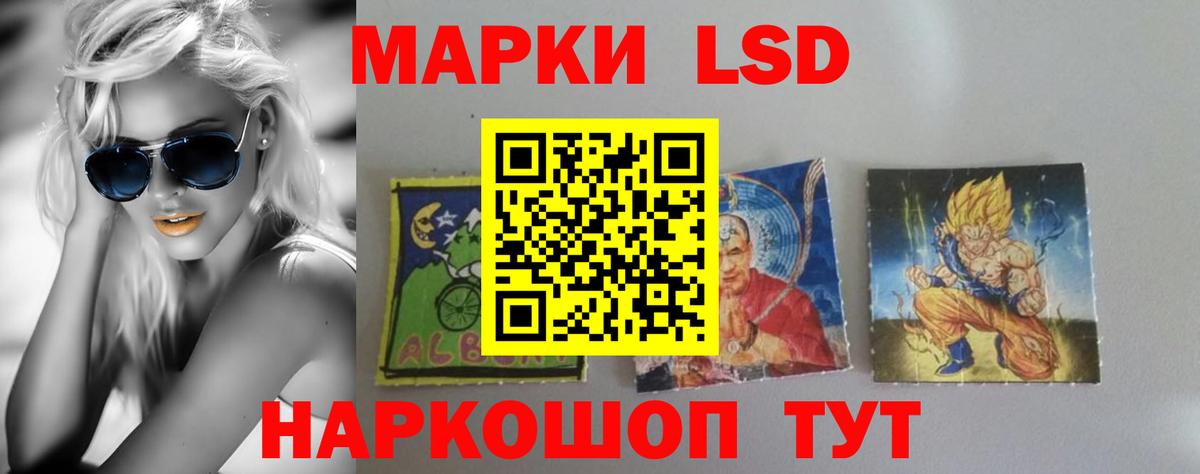 Касимов  LSD-25 экстази кислота  Лсд 25 экстази ecstasy  Вход с VPN 