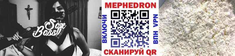 МЕФ мука  Касимов 