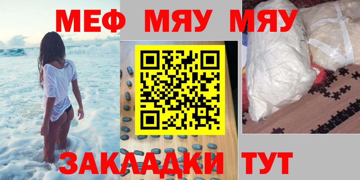 МДМА Касимов