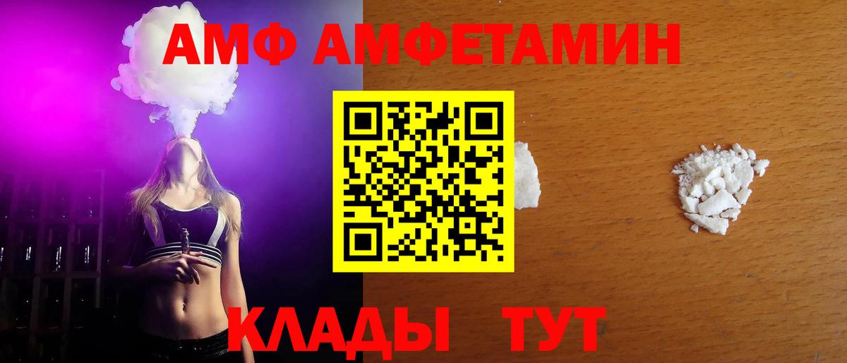 Первитин винт Касимов