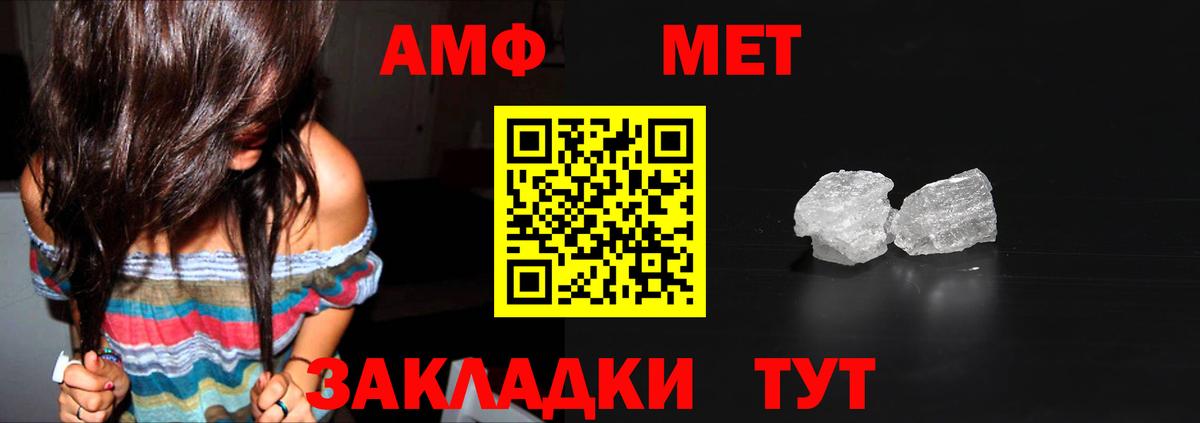 Касимов  МЕТАМФЕТАМИН  Вход с VPN  Метамфетамин мет 