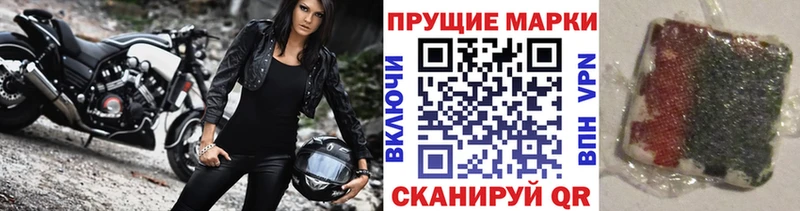 Марки NBOMe 1500мкг  mega зеркало  Касимов 
