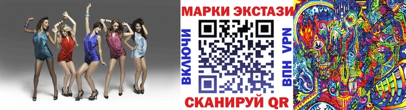 Марки NBOMe 1,5мг Касимов