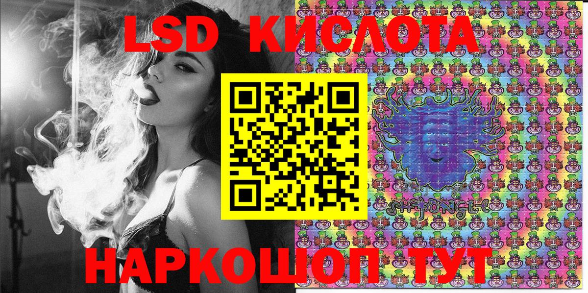 Марки 25I-NBOMe 1500мкг Касимов