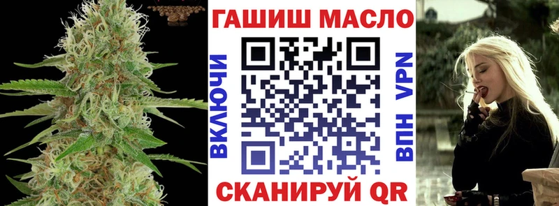 кракен tor  Касимов  ТГК вейп с тгк 