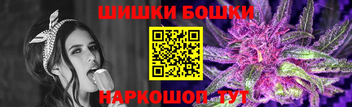 Касимов  МАРИХУАНА планчик  Канабис Ganja  Бошки Шишки White Widow  Вход с VPN 