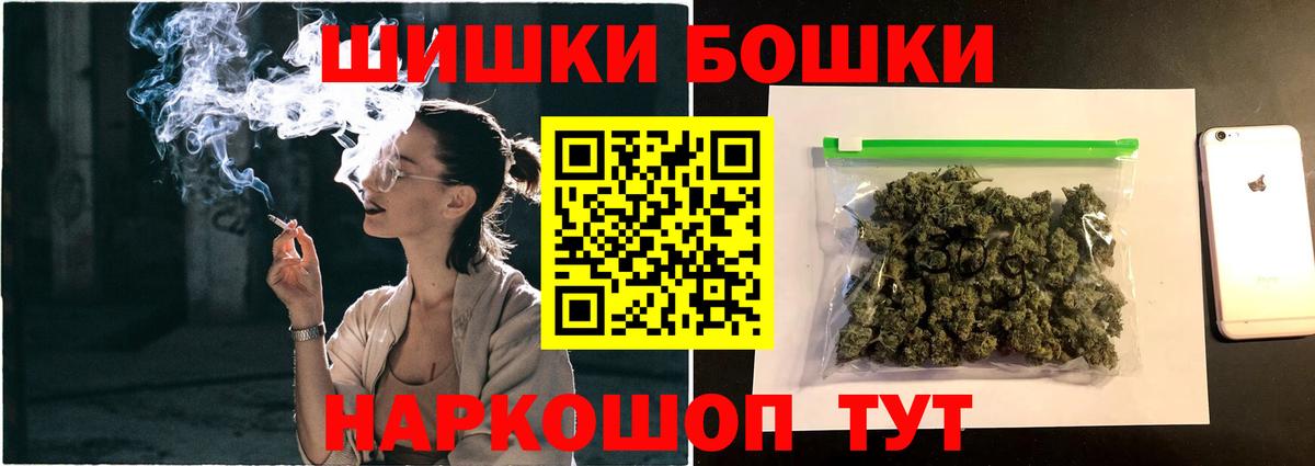 Канабис Amnesia Касимов